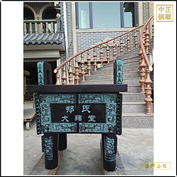 93.訂購風水銅鼎價格.jpg 93.訂購風水銅鼎價格.jpg