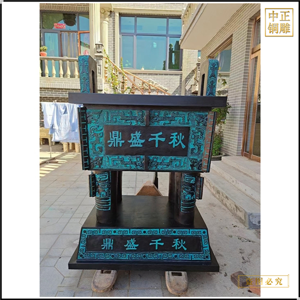 93.銅鼎擺件銷售價格.jpg 93.銅鼎擺件銷售價格.jpg